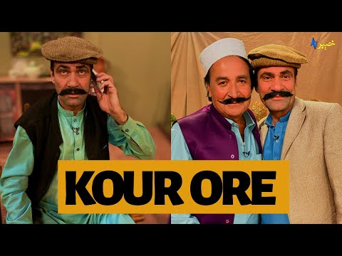 Kour ore | Shahenshah Pashto Comedy Drama | Pashto Funny | Khyber | Pashto | 13 07 21