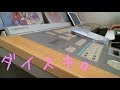 ダイスキ。/大橋彩香 エレクトーン即興
