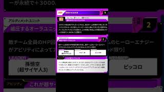 Bm11の悟空3とブースターの悟空3の比較