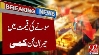Gold Price Drops Sharply | Surprise Decline in Gold Rates Today | 92NewsHD