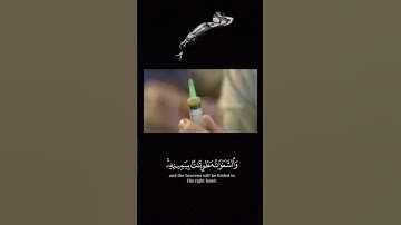 📿اكتب شيء تؤجر عليه‏‎قارئ : #خالد_الجليل ‏‎سورة : #الزمر #روائع_الدوسري