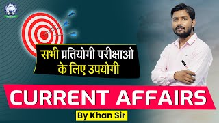 Current Affairs Today 📚📚| Daily Current Affairs | Current Affairs By Khan Sir | Khan Global Studies screenshot 5