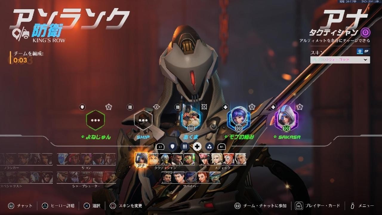 Overwatch_20260701012700 - YouTube