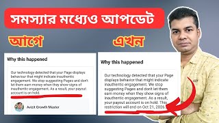 Inauthentic Engagement Update | Your Page lost access to multiple features screenshot 5