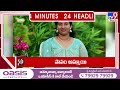 4 Minutes 24 Headlines | 9 AM | 24-10-2026 - TV9