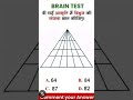 #reasoning #questions #sorts #video #trangal #sorts #video