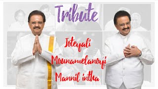 Tribute to SP Balasubramanyam |Cover song by Srinivas| Joteyali |Mounamelanoyi |Mannil intha kaadhal