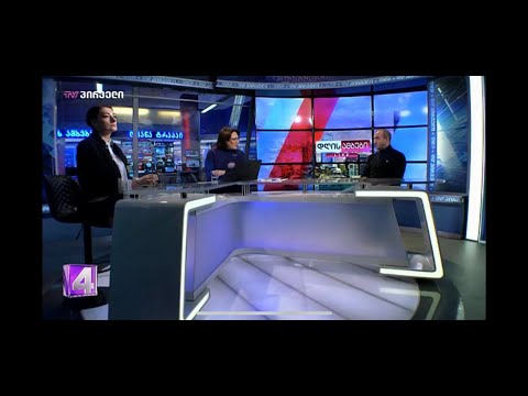 მსურს ჩემს კოლეგებთან ერთად მტყუან-მართალი საჯაროდ გავარჩიოთ - იაგო ხვიჩია