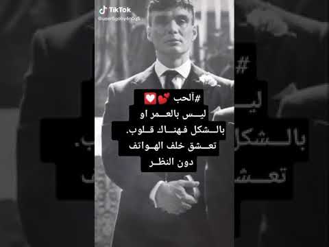 لك الله يلعن لحب ماقساه 