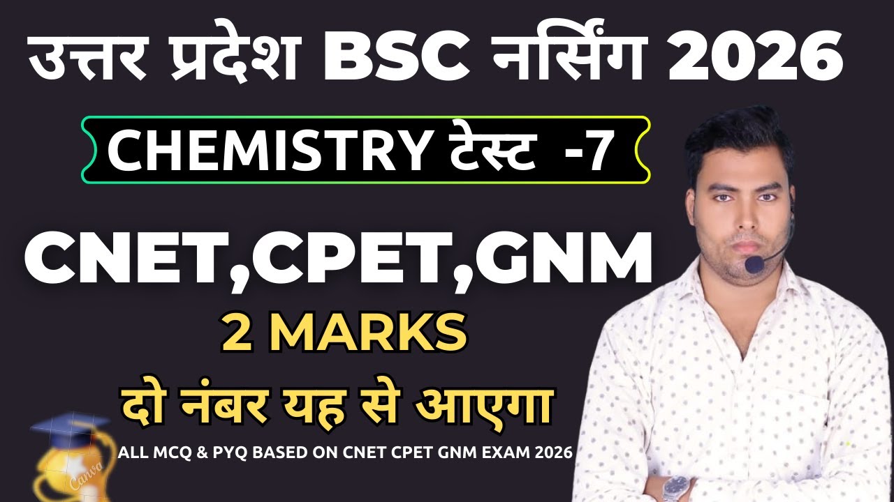 UPCNET CHEMISTRY PART -7 | NEW UPDATE UTTAR PRADESH BSC NURSING ENTRANCE EXAM FORM DATE 2026-27|