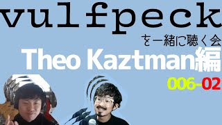 Vulfpeckを一緒に聴く会 006-02 /// Theo Katzman編（後編） - YouTube