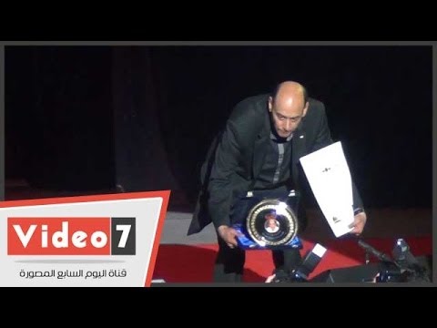 بالفيديو أحمد بدير فى موقف كوميدى أثناء تكريمه فى مهرجان الدراما العربية