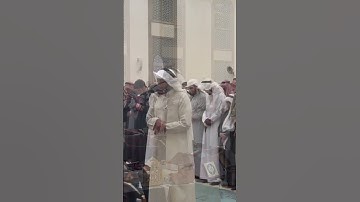 خشوع عجيب في حضور مهيب من طلبة العلم خلف القارئ أحمد النفيس
