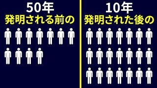 西部開拓時代に終止符を打った発明とは？