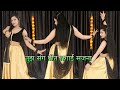 Tujh Sang Preet Lagai Sajana |Dance Video तुझ संग प्रीत लगाई Instagram Trending Song | Sonali Apne