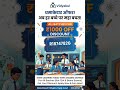 vidyakul coupon code|vidyakul discount coupon code|vidyakul coupon code today