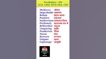 vocabulary misspelt words for SSC CHSL SSC MTS ssc CGL exam |