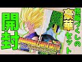 【超かっこいい悟飯きた!!】ドラゴンボール スーパーバトル Premium set Vol.2を開封【DRAGONBALL SUPER BATTLE】プレミアムセット