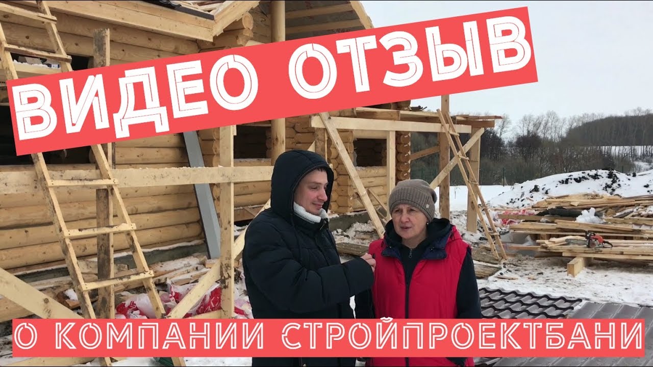 Форд строительная компания