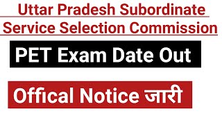 UPSSSC PET Exam 2021//UPSSSC Preliminary Examination Test 2021 Update//UPSSSC PET Update