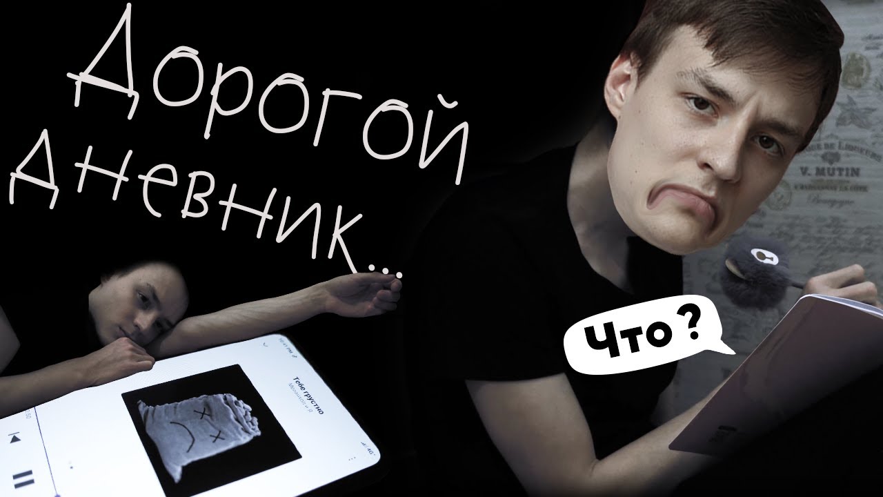 Почти короткометражный фильм об одиночестве