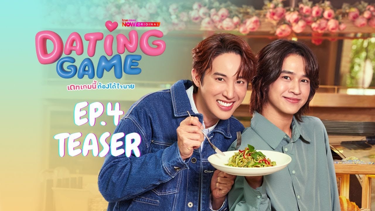 Dating Game EP4 Teaser Released On Monday August 4 2025 