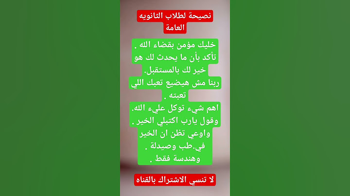 شوف طلاب الثانويه العامة عملوا ايه  2023#shorts
