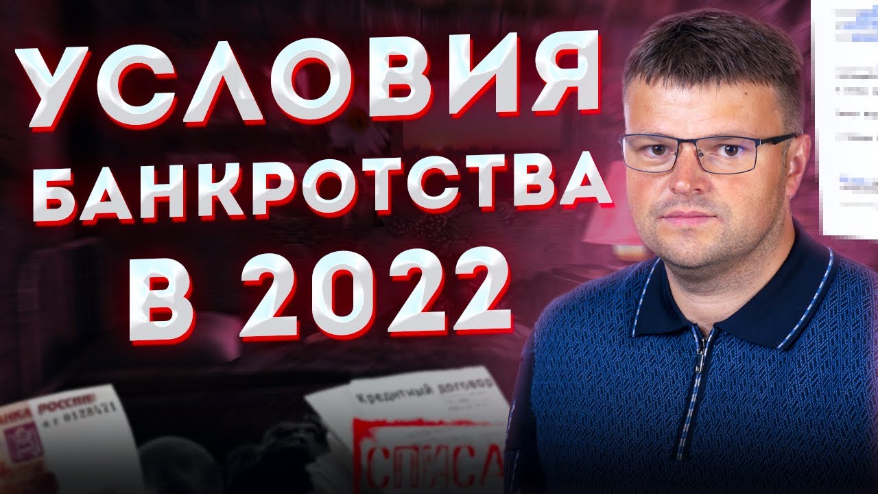 публикация о банкротстве коммерсанта, проверка физического лица
