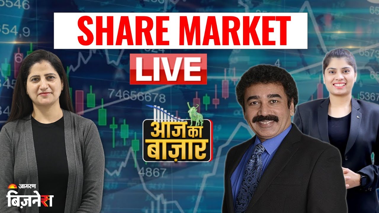 Stock Market Live Update: Gold & Silver at All-Time High | निफ्टी 25500 के आसपास| Share Market
