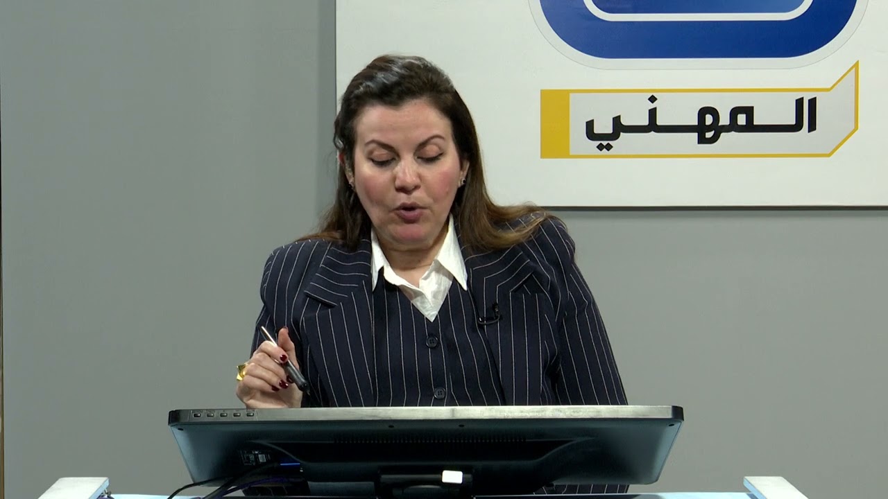 اللغة الانكليزية الثالث المهني فرع الصناعي والحاسوب -Unit 7- Grammar : Clauses and Contrast