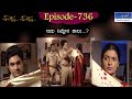 Muktha Muktha  Episode 736 || TN Seetharam