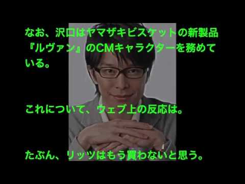 長谷川博己 Cm集