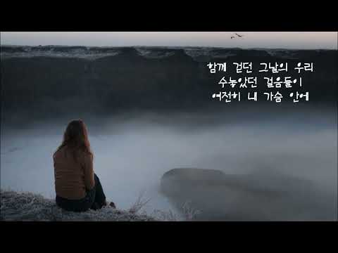 <strong>나얼</strong>)