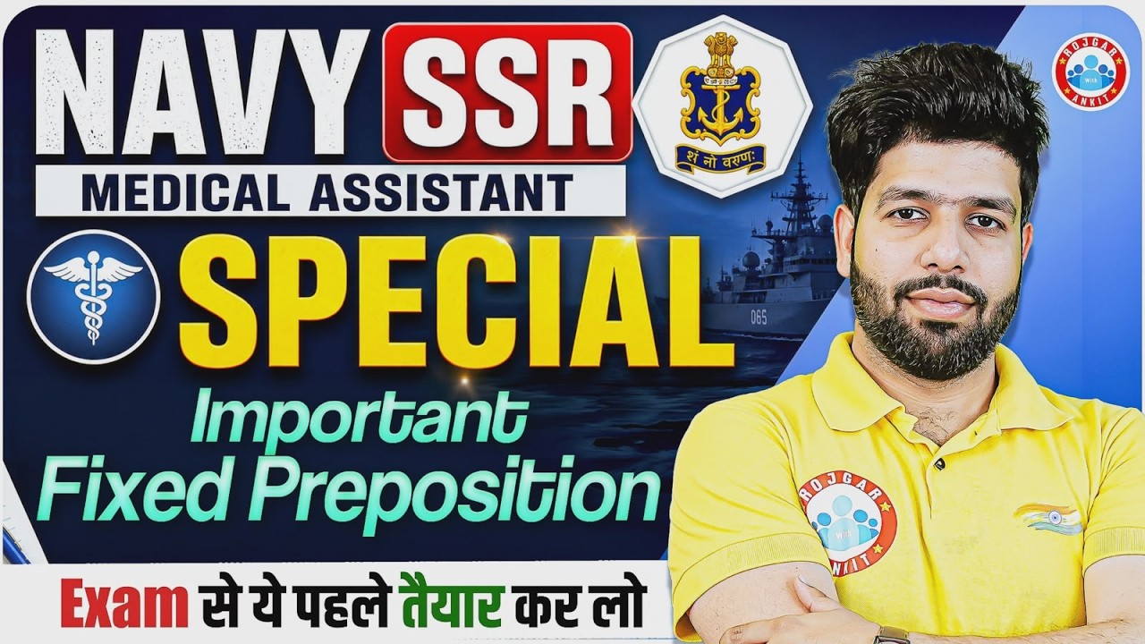 Navy SSR Medical Assistant English Special | Important Fixed Prepositions | Exam से पहले तैयार कर लो