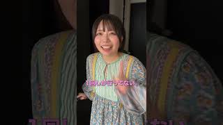 可愛い子が絶対に言わないセリフ、言ってみた。誰が1番上手かった？www