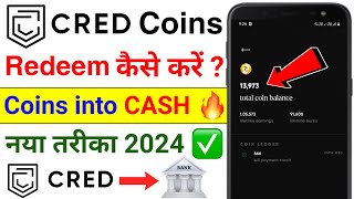 Cred Coins to Cash | Cred Coins Redeem | Cred App Me Coin Kaise Use Kare | Cred Coin Convert to Cash screenshot 3
