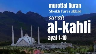 Surah Alkahfi  Ayat 110  Sheikh Fares Abbad  Beautiful Quran Recitation  alkahfi
