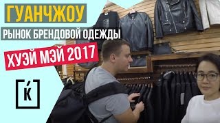 видео Купить рубашки мужские оптом, по низкой цене с доставкой по Москве и России.