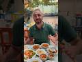 UŞAK’TA BULUNDUN MU? #shorts #yemek #uşak