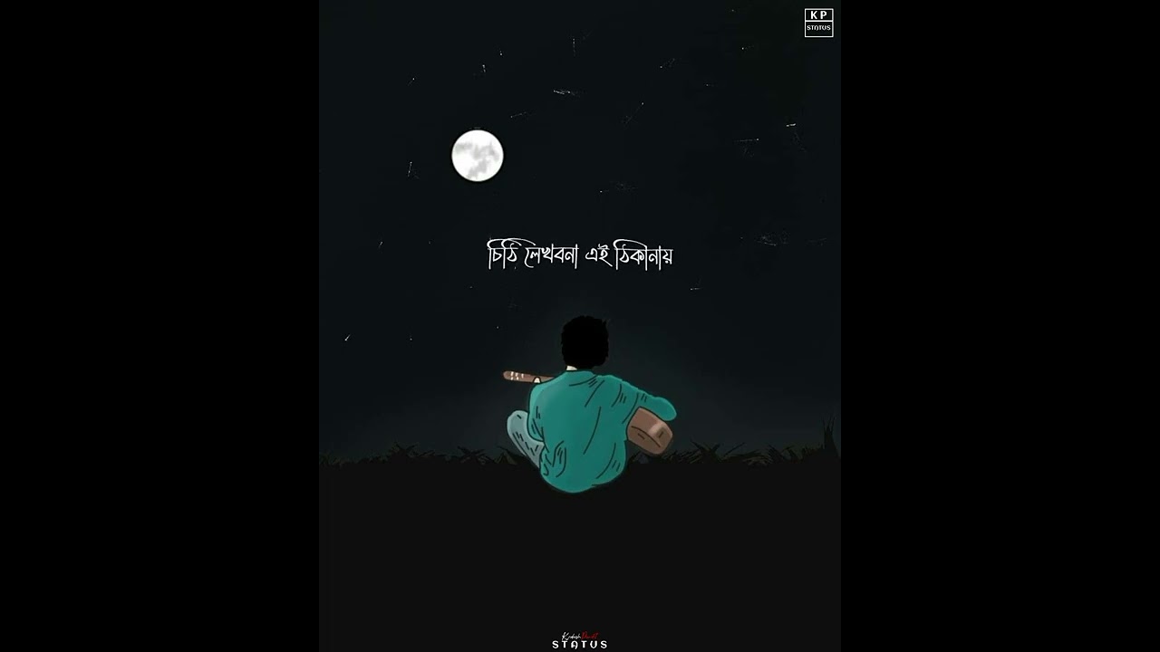 Ami Ki Tomay Khub Birokto Korchi - Lakkhiti || Bengali Whatsapp Status Video || Anupam Roy