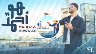 Maher Zain - Huwa Ahmadun | ماهر زين - هو أحمد | Nour Ala Nour