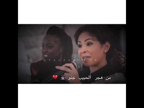 نانسي عجاج شقي ومجنون حالة واتس اب سودانيه 2020 3 عظيم