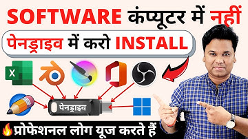 OMG 🔥 How To Install PC Software in Pendrive | Portable Software Pendrive me Kaise Install kare