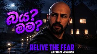 🔴 අපි නම් බය වෙයි | Relive the Fear - Perfect Neighbor