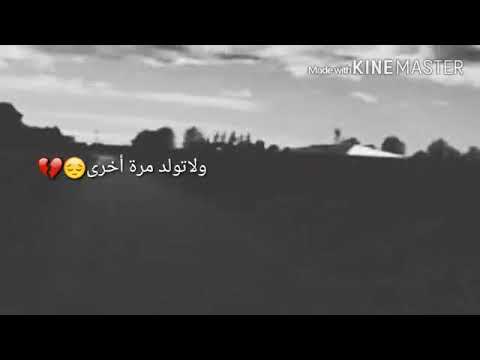 كلمة جميلة رحم الله أرواح لا تعوض