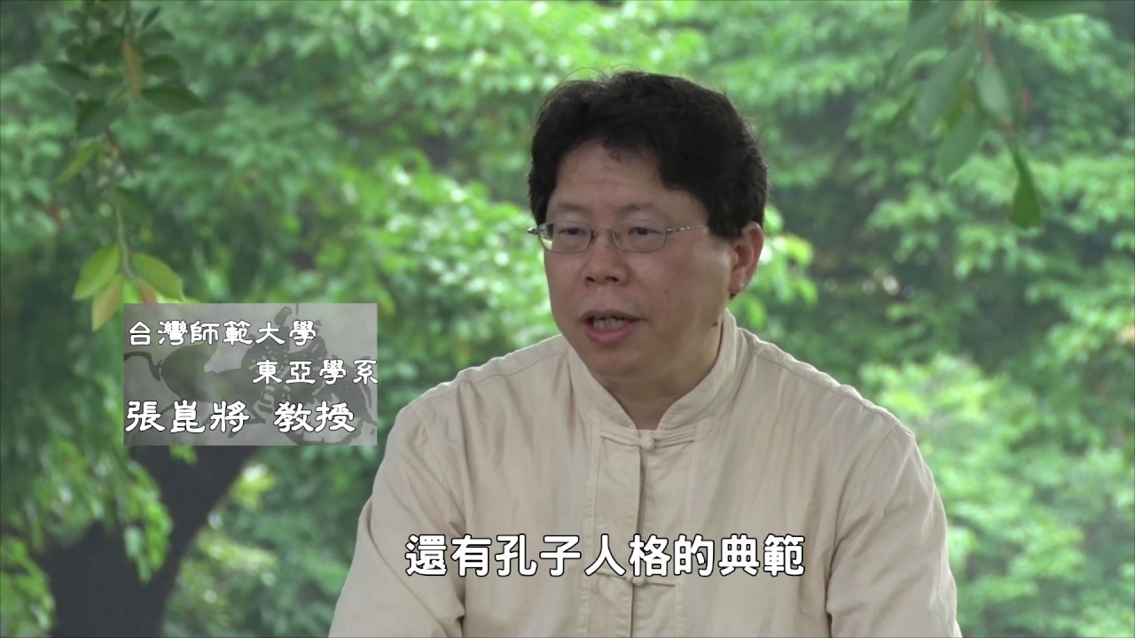 君子德風  淺談子路