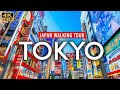 Tokyo City [4K] Japan, Shibuya Walking Tour 2026 🇯🇵