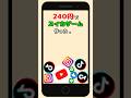 最近バズってるスイカゲームを少し改造して作ってみたw #きー坊ゲーム #スイカゲーム #shorts