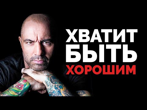 Как Вызывать УВАЖЕНИЕ и Не Казаться Сволочью