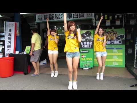 2013年 象漾女孩 全力出擊